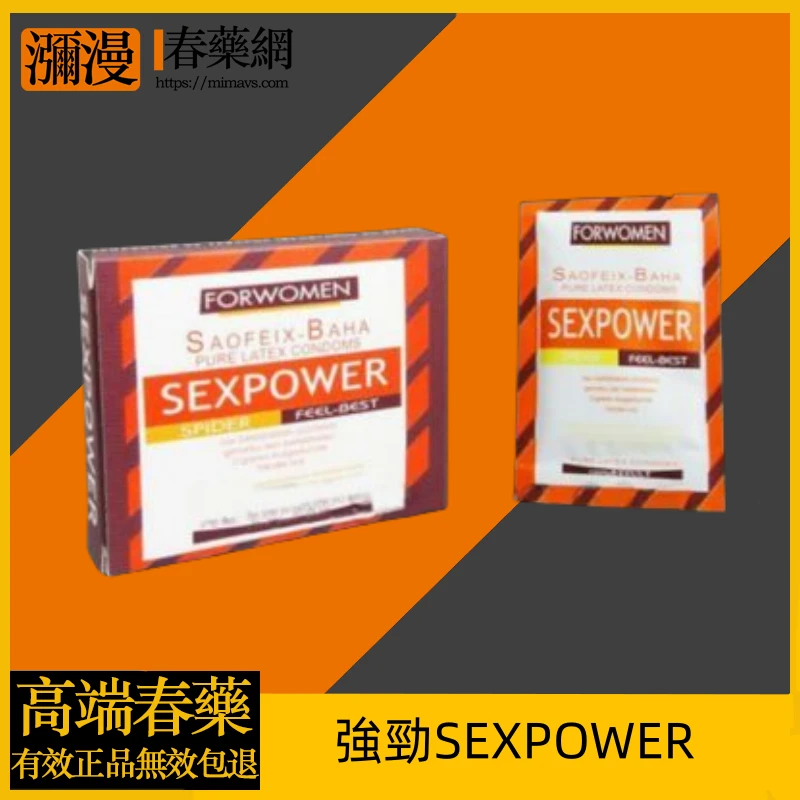嗨神泡妞強烈催情水