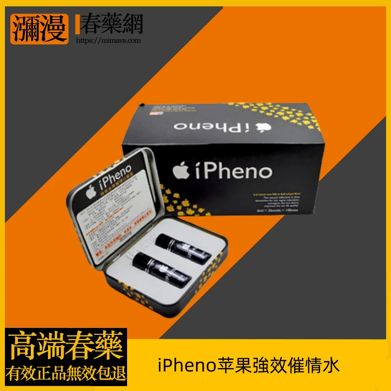 iPheno蘋果強效催情水完整評測｜成分功效與使用方法解析
