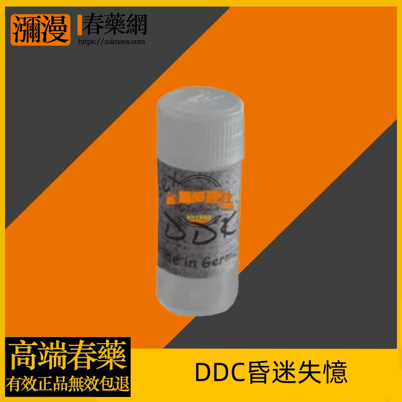 DDC昏迷失憶完整指南：定義、成因、診斷與治療方法