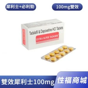 手淫时间短就是早泄?医生告诉你真正的诊断标准与治疗方式