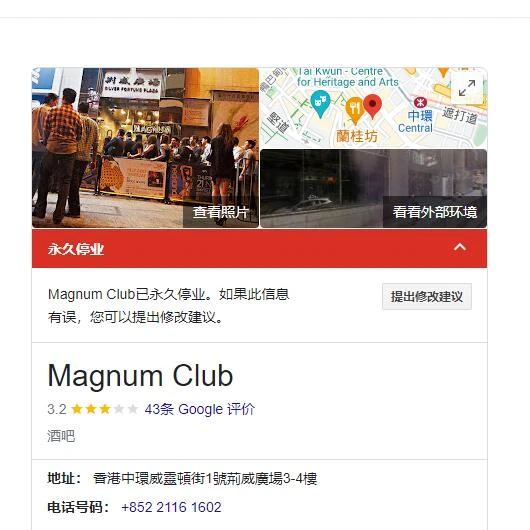 台灣媚藥春藥館藥師團隊:持證專業顧問提供一對一諮詢